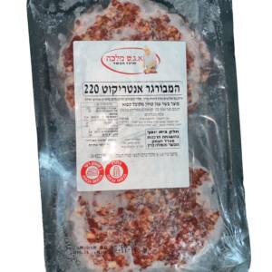 מארז המבורגר משפחתי המבורגר+ציפס כשלפ